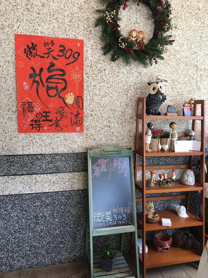 微笑租賃 - 中,長租皆可 Suao Exterior foto